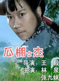 高清一区二区在线观看